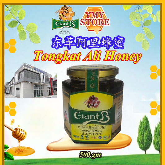 Giant B, Tongkat Ali Honey 东革阿里蜂蜜 1kg 500g Health Supplement 蜂蜜, 蜜糖 Pure Honey Madu Asli YMY Store