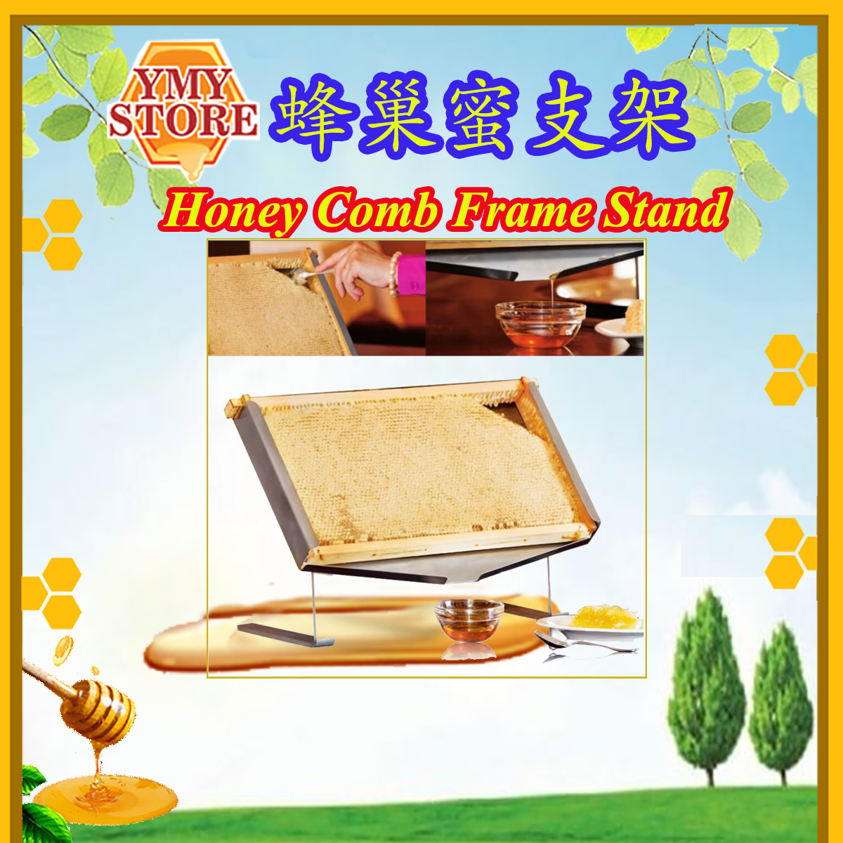 Honey Comb Frame Display Stand Stainless steel 蜂巢蜜支架不锈钢 YMY Store