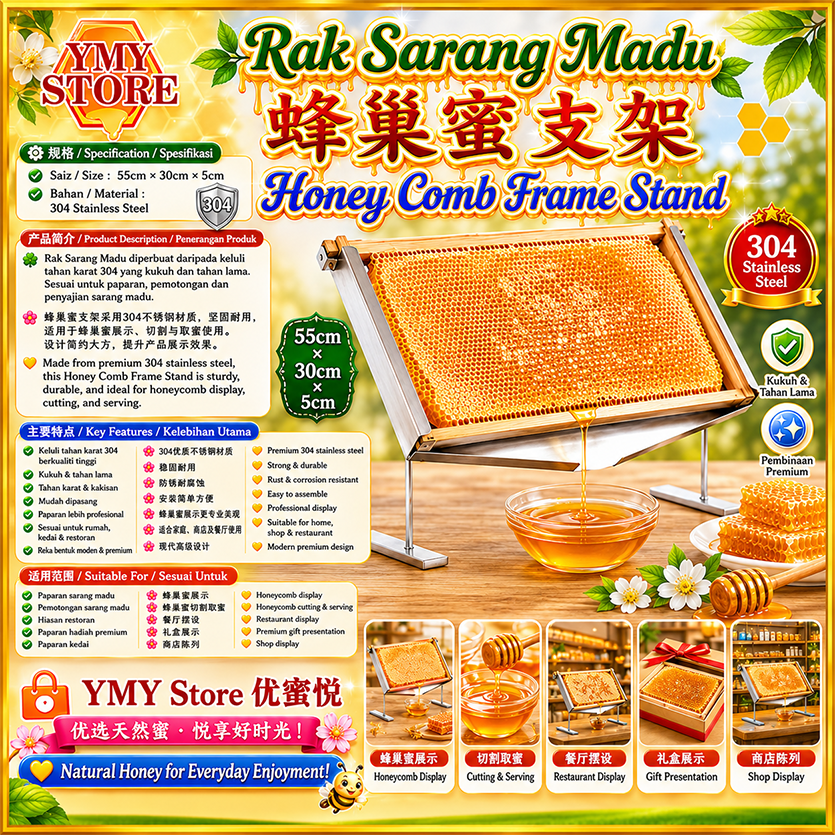 Honey Comb Frame Display Stand Stainless steel 蜂巢蜜支架不锈钢 YMY Store