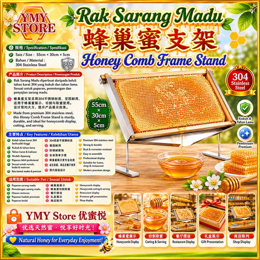 Honey Comb Frame Display Stand Stainless steel 蜂巢蜜支架不锈钢 YMY Store