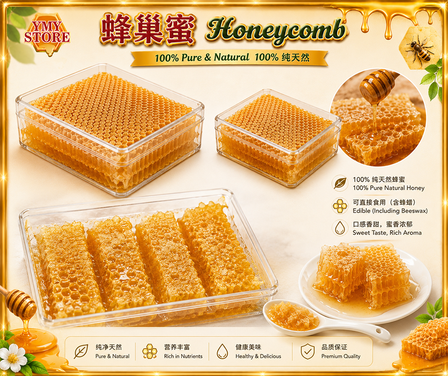 YMY Store,  Honeycomb, Honey Comb, Madu Sarang, 蜂巢蜜, 蜂蜜, 蜜糖 Pure Honey, Madu Asli
