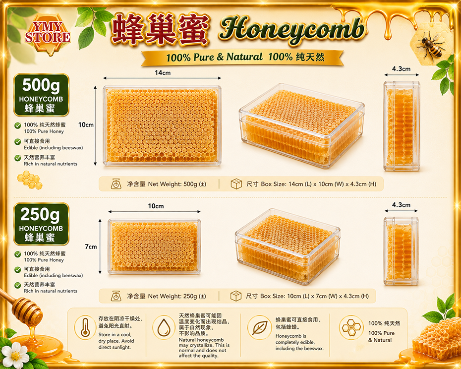 YMY Store,  Honeycomb, Honey Comb, Madu Sarang, 蜂巢蜜, 蜂蜜, 蜜糖 Pure Honey, Madu Asli