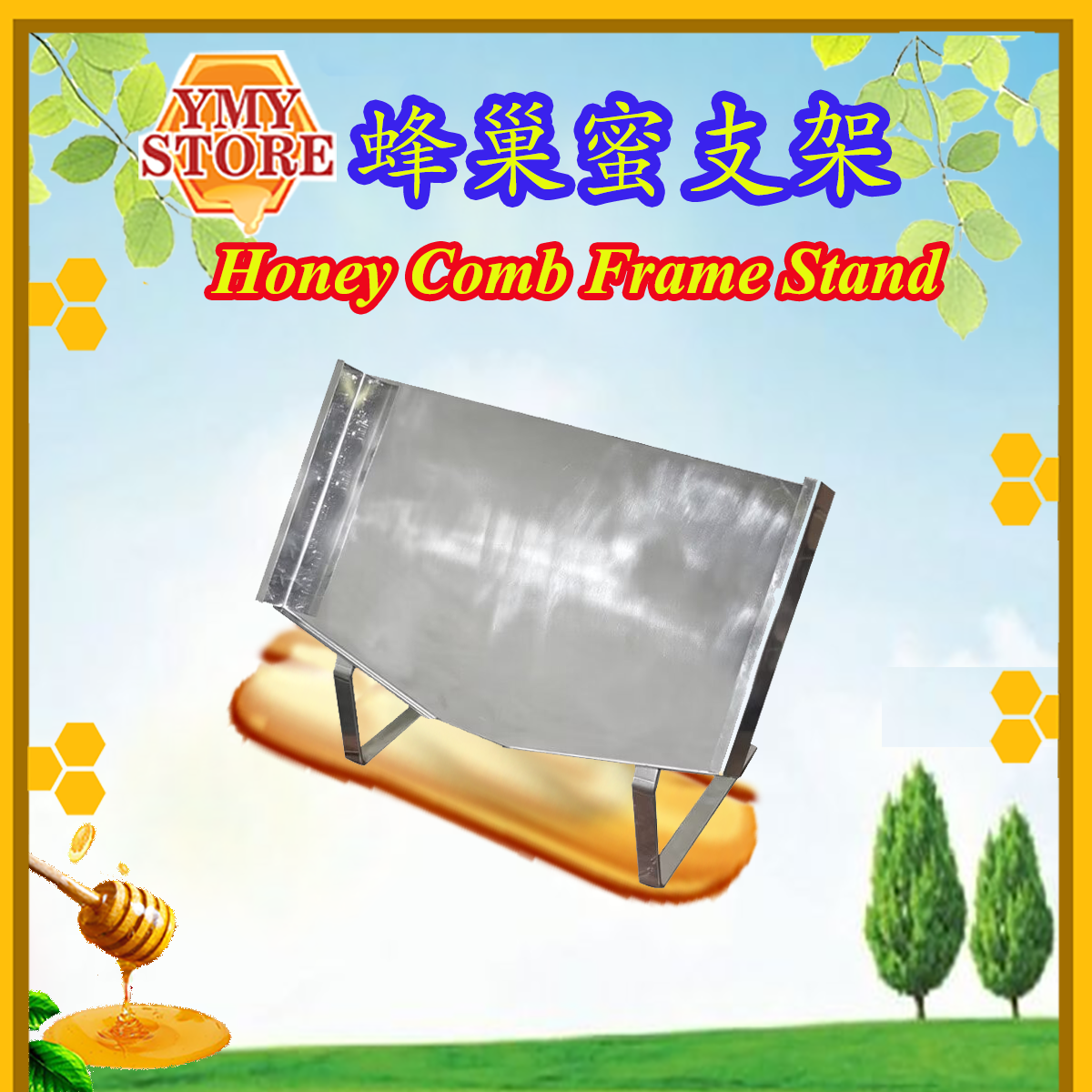 Honey Comb Frame Display Stand Stainless steel 蜂巢蜜支架不锈钢 YMY Store