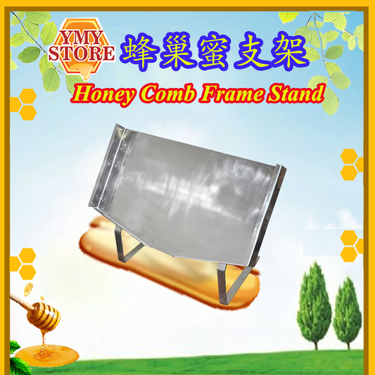 Honey Comb Frame Display Stand Stainless steel 蜂巢蜜支架不锈钢 YMY Store