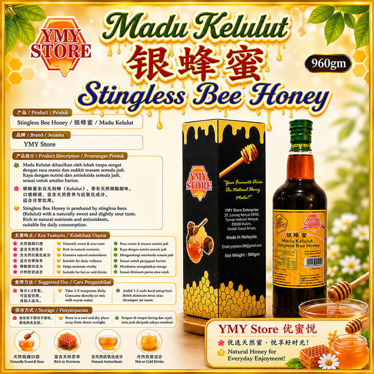 Value Pack, YMY Store, Stingless Bee Honey, Madu Kelulut 银蜂蜜. 960gmX3+1pcs. 蜜糖 Pure Honey
