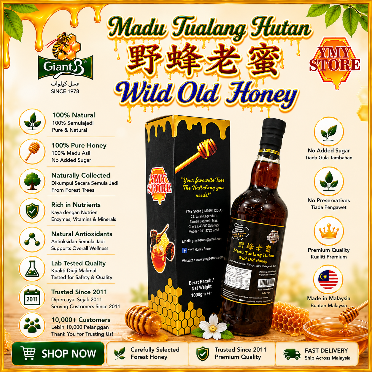 YMY Store,  Wild Old Honey, Madu Tualang Hutan, 野蜂老蜜. Giant B 蜂蜜, 蜜糖, 野蜜 Pure Honey Madu Asli