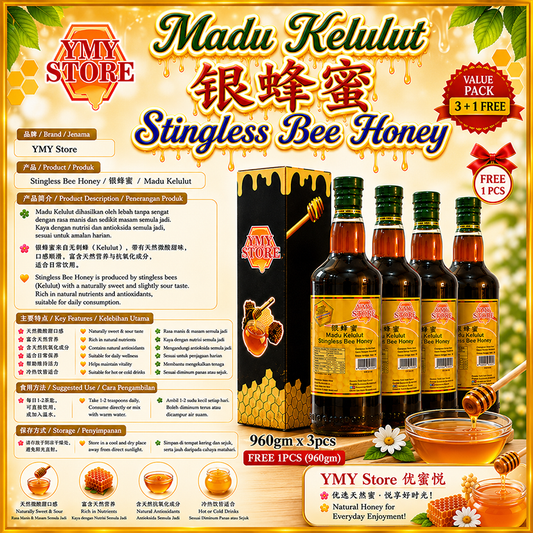 Value Pack, YMY Store, Stingless Bee Honey, Madu Kelulut 银蜂蜜. 960gmX3+1pcs. 蜜糖 Pure Honey