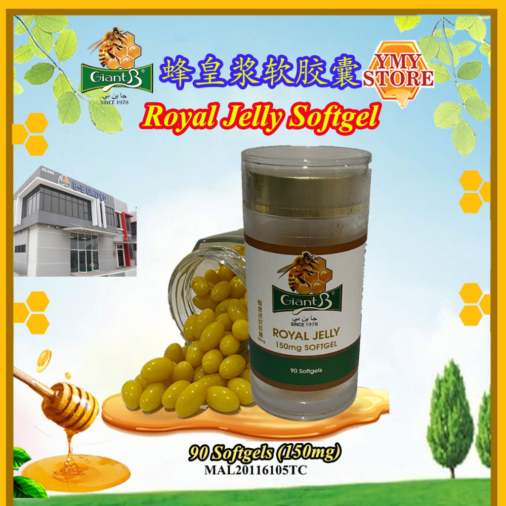 Giant B, Royal Jelly Softgels, Soft-gelt, Capsule, 蜂皇浆胶囊 MAL20116105TC 蜜糖 Pure Honey YMY Store