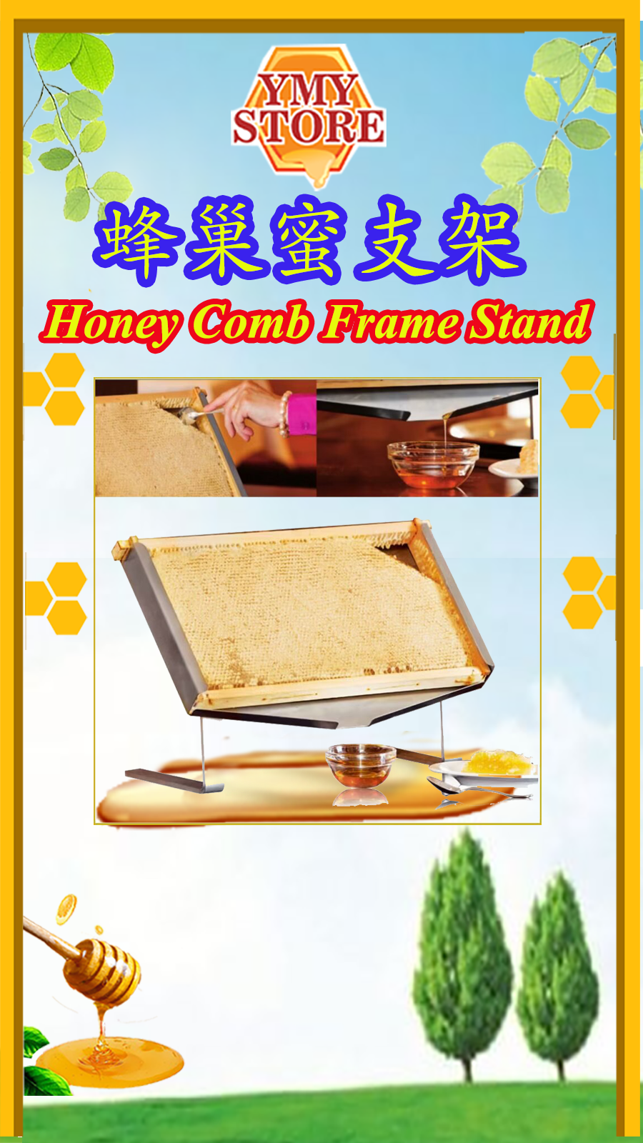 Honey Comb Frame Display Stand Stainless steel 蜂巢蜜支架不锈钢 YMY Store