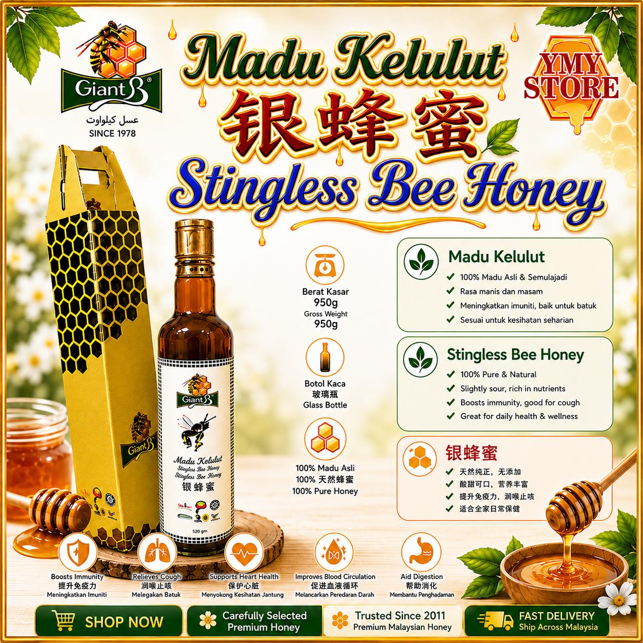 YMY Store, Giant B, Stingless Bee Honey, Madu Kelulut Asli  银蜂蜜 Pure Honey Madu Asli 蜂蜜