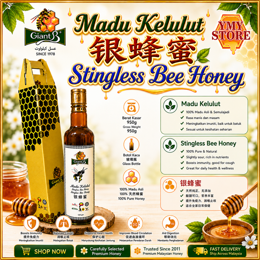 YMY Store, Giant B, Stingless Bee Honey, Madu Kelulut Asli  银蜂蜜 Pure Honey Madu Asli 蜂蜜