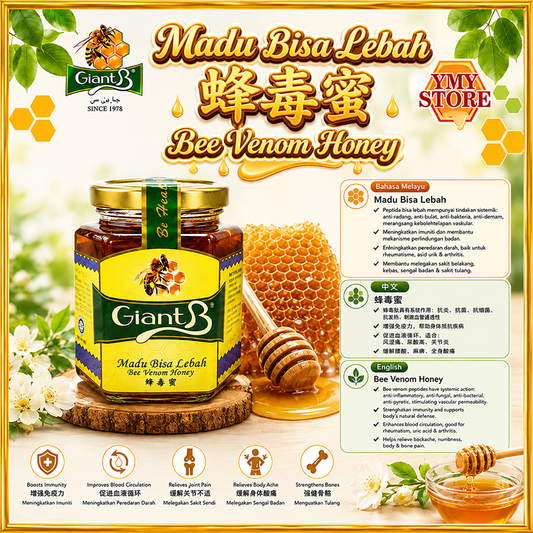 Giant B, Bee Venom Honey 蜂毒蜜 500gm. Health Supplement 蜂蜜, 蜜糖 Pure Honey Madu Asli, YMY Store