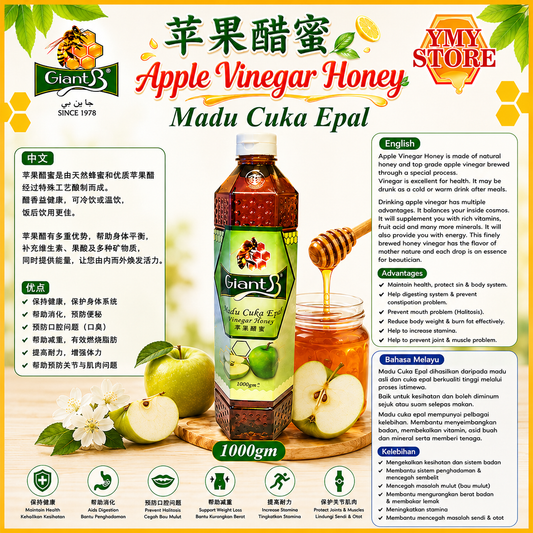 YMY Store Giant B Apple Vinegar Honey 苹果醋蜜 Madu Cuka Epal. Add-on Deals 蜂蜜, 蜜糖 Pure Honey Madu Asli