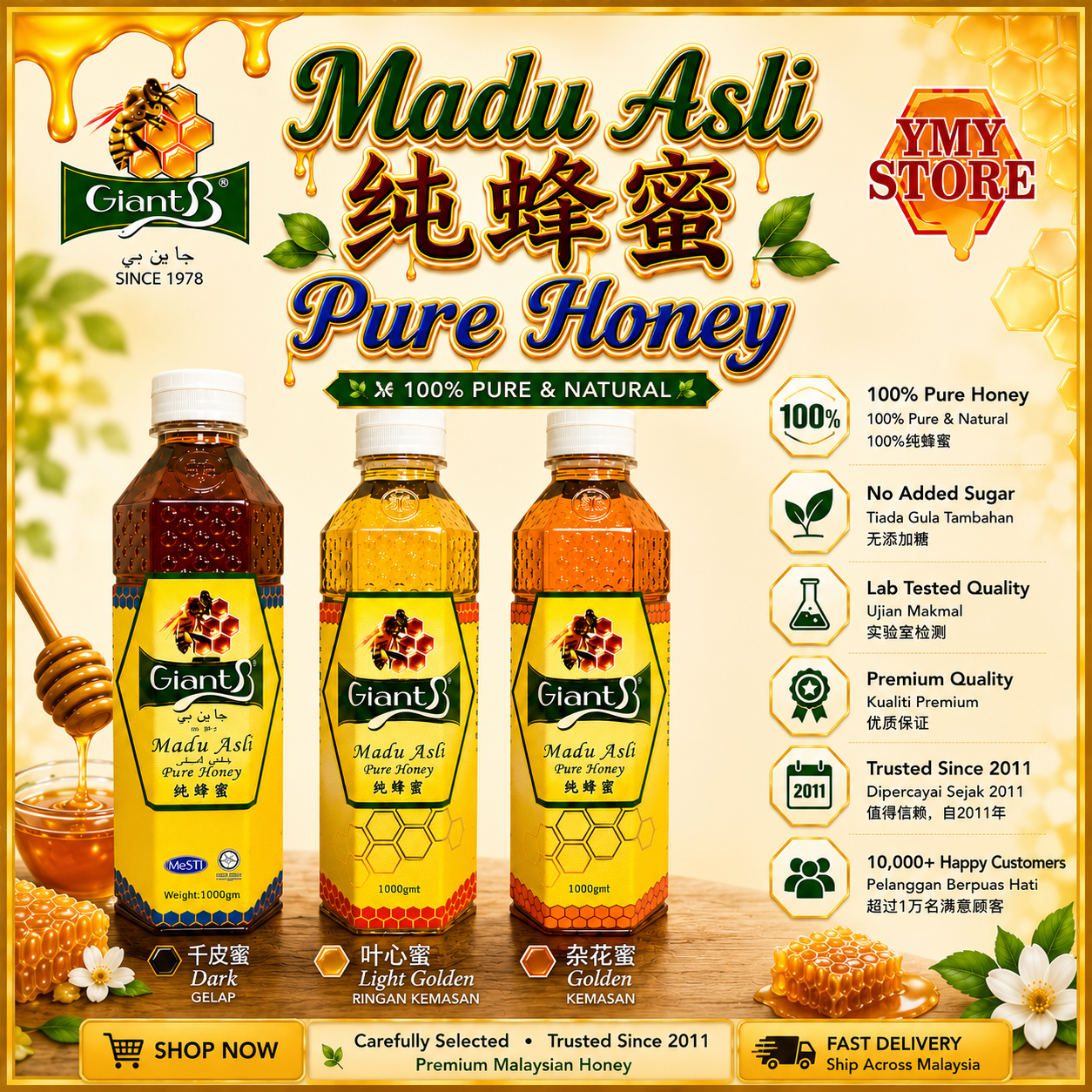 Giant B Pure Pure Honey Golden Light, Dark 杂花蜜 叶心蜜 千皮蜜 蜂蜜糖 Original Madu Asli Semulajadi YMY Store