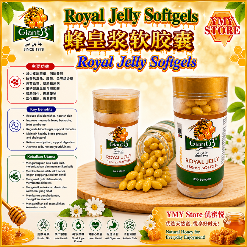 Giant B, Royal Jelly Softgels, Soft-gelt, Capsule, 蜂皇浆胶囊 MAL20116105TC 蜜糖 Pure Honey YMY Store