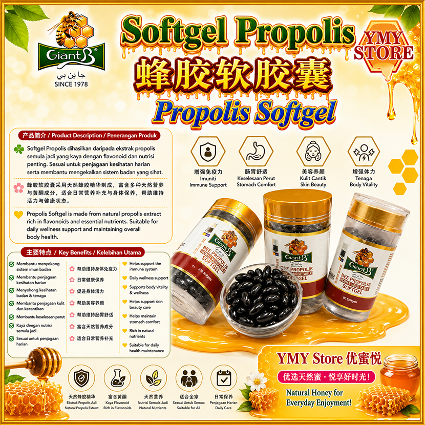 Bee Propolis Capsules Kapsul 100mg Vegetable Softgels 蜂胶软胶囊 YMY Store Giant B