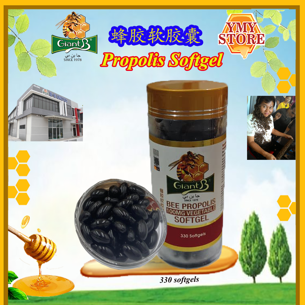 Bee Propolis Capsules Kapsul 100mg Vegetable Softgels 蜂胶软胶囊 YMY Store Giant B
