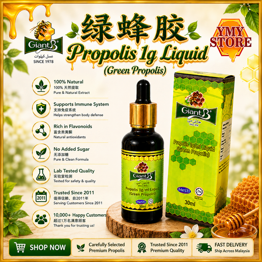 Giant B Propolis 1g/ml Liquid (Green Propolis) 绿色蜂胶 30ml MAL23016165TC (Buy 3 free 10ml) YMY Store
