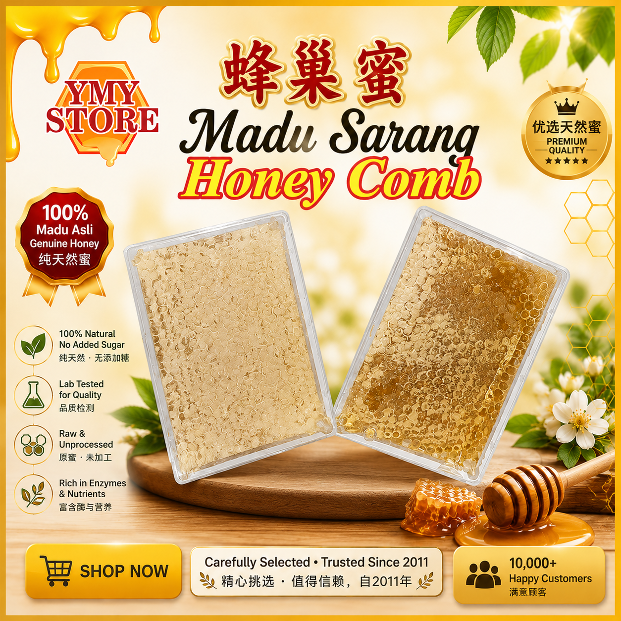 YMY Store,  Honeycomb, Honey Comb, Madu Sarang, 蜂巢蜜, 蜂蜜, 蜜糖 Pure Honey, Madu Asli