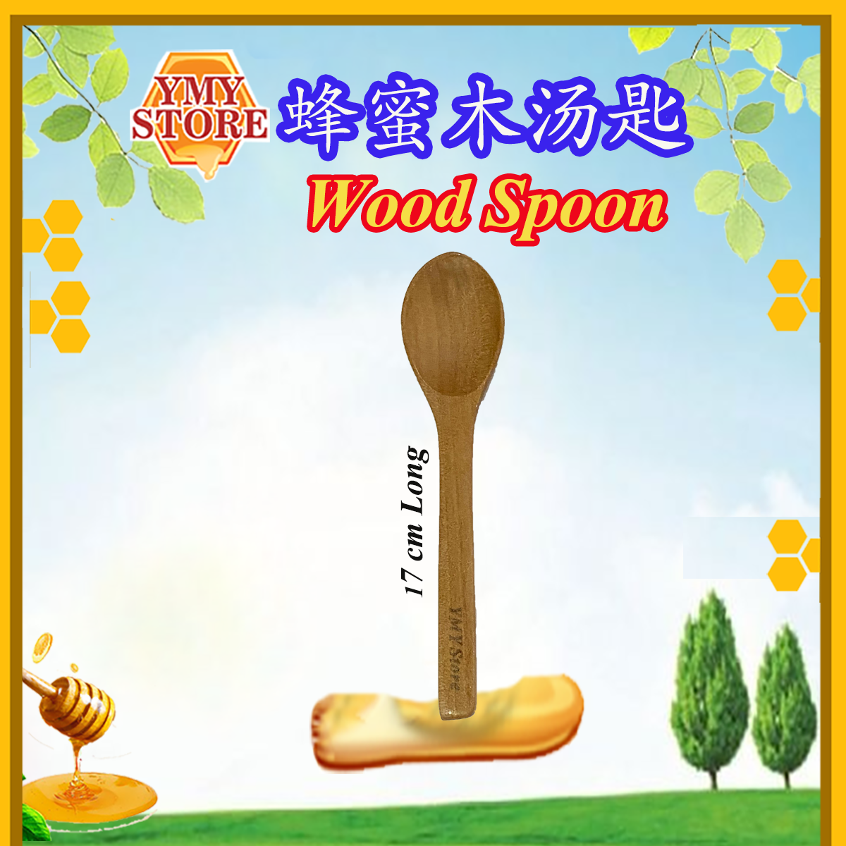 YMY Store Honey Dipper, Wood Stick Wood Spoon Spices Spoon Sudu Spice Sudu Kayu, Wooden Spoon Salt